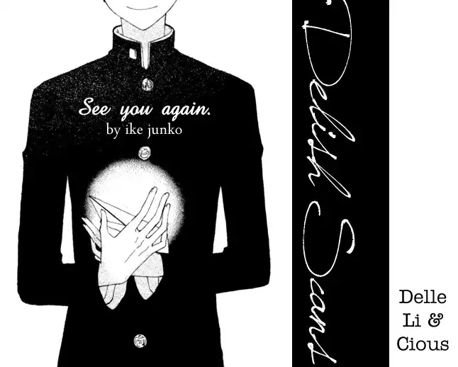 See You Again (IKE Junko) Chapter 0 1